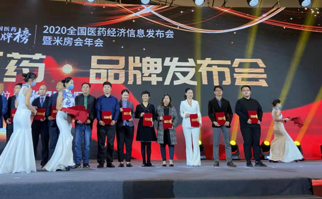 華東醫(yī)藥重磅產(chǎn)品瀟然&reg;奧硝唑、博華&reg;多潘立酮榮登2020年&ldquo;中國醫(yī)藥&bull;品牌榜